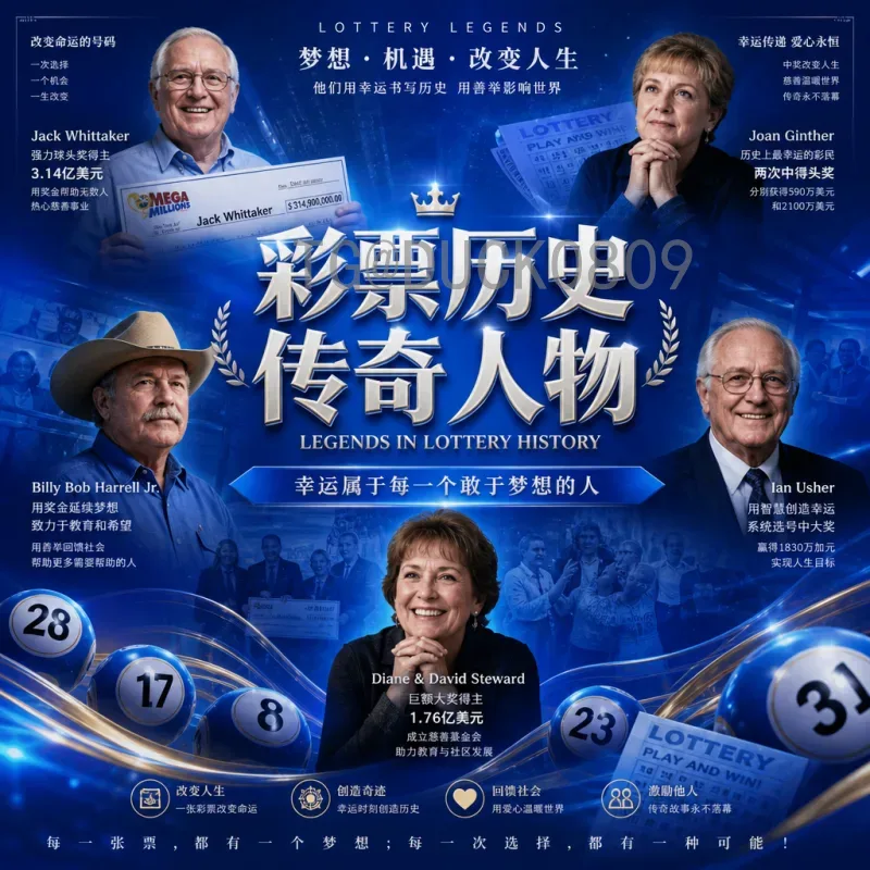 2026年美加墨世界杯淘汰赛直播集锦：完整回顾与观赛指南