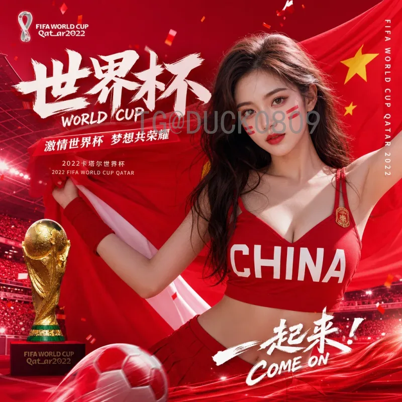 2026年国际足联世界杯比赛场馆全览：北美三国共筑足球盛宴